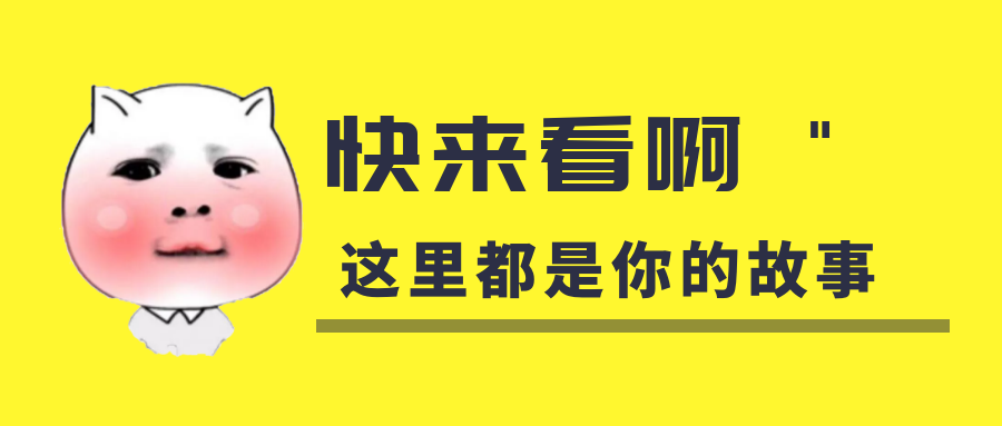 我是你的什么啊？你是我暖在手心的寶呀！