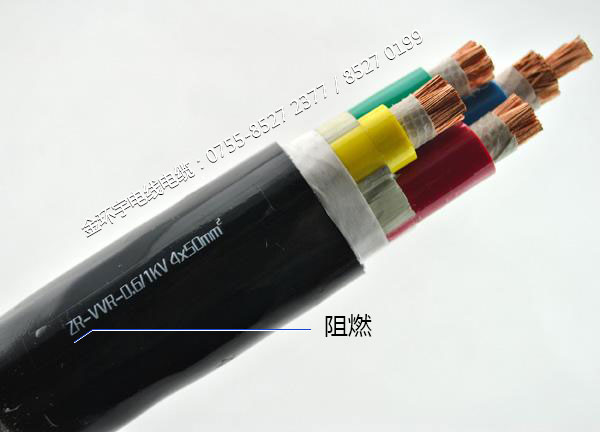 金環(huán)宇<a href='http://sdjkdfh.cn/zc/' target='_blank'><u>阻燃電纜</u></a>