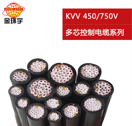 K<a href='http://sdjkdfh.cn/vvdianlan/' target='_blank'><u>VV電纜</u></a>